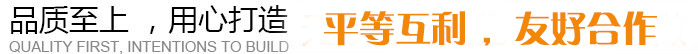 水泥電線(xiàn)桿口號(hào)